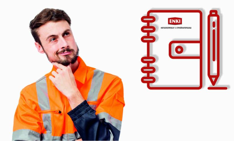 "Скидка -5% за отзыв"