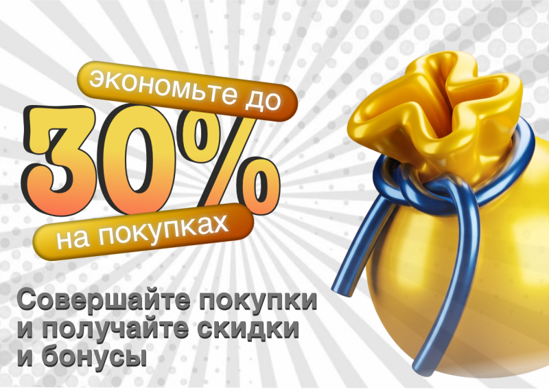 Клуб клиентов ENKI