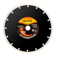 Диск алмазный отрезной сегментный 230х22,2мм сухая резка Sparta