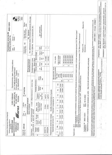 сертификат.jpg сертификат.jpg