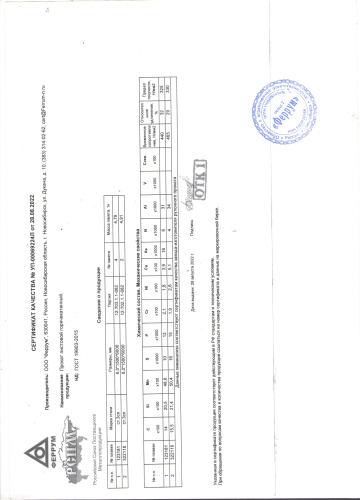 сертификат.jpg сертификат.jpg