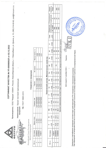 сертификат.jpg (1)