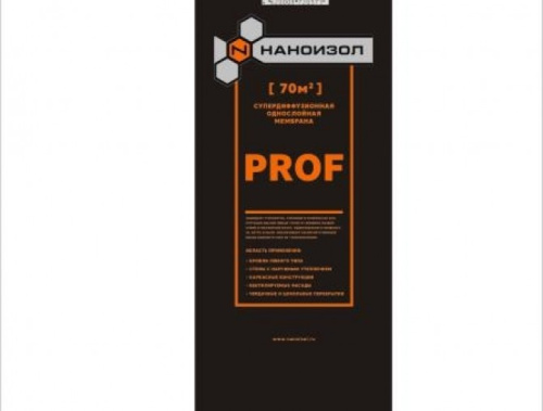 Наноизол PROF шир. 1,6м 70м2