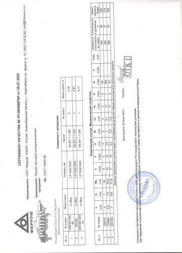 сертификат.jpg (1)