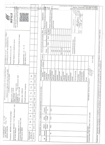 сертификат.jpg (1)