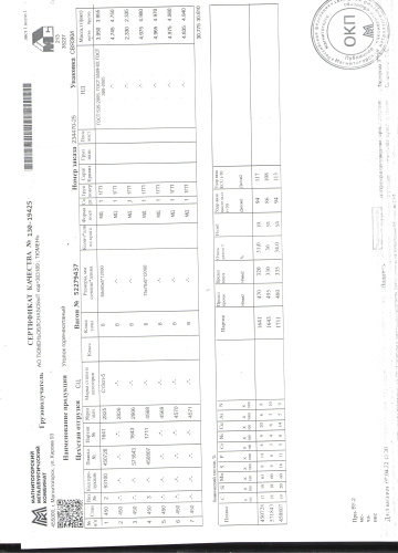 сертификат.jpg (1)