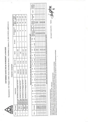 сертификат.jpg сертификат.jpg