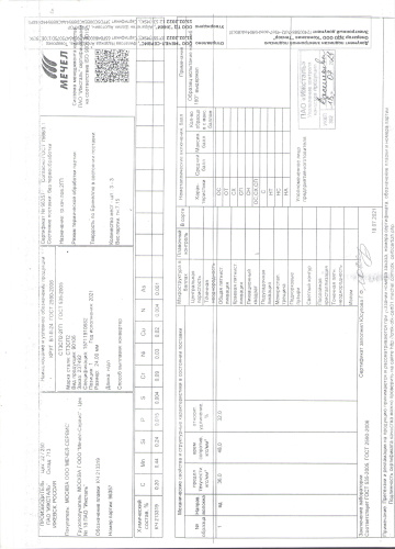 сертификат.jpg (1)