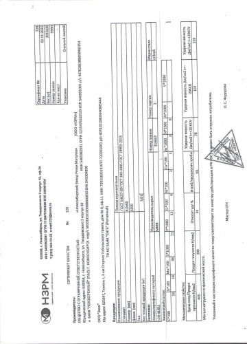 сертификат.jpg сертификат.jpg