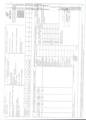 сертификат.jpg сертификат.jpg