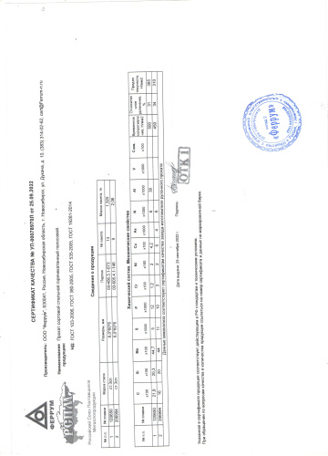сертификат.jpg