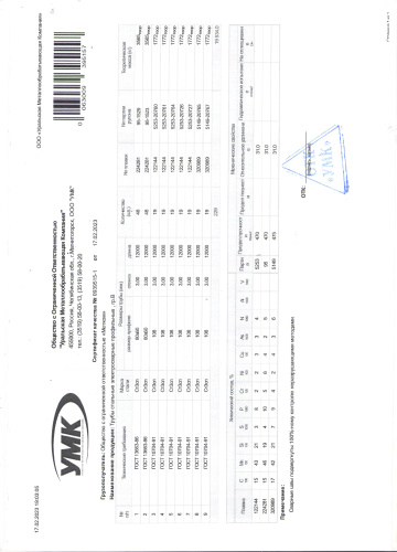 сертификат.jpg (1)