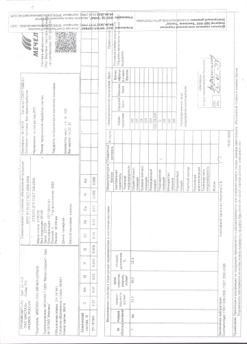 сертификат.jpg (1) сертификат.jpg (1)