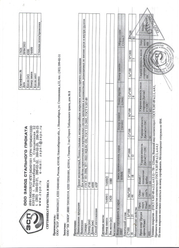 сертификат.jpg (1) сертификат.jpg (1)