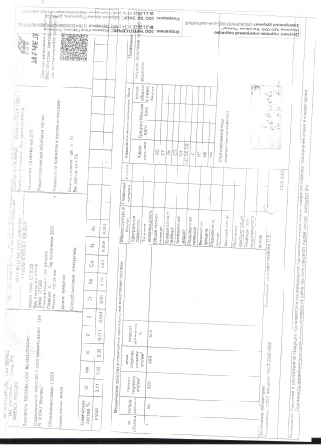 сертификат.jpg сертификат.jpg