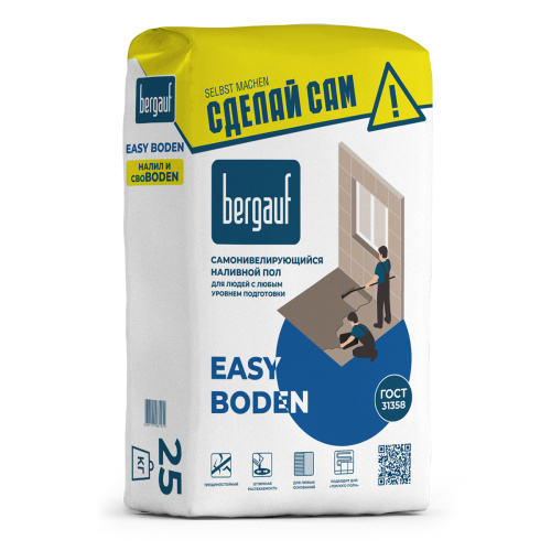 Наливной пол BERGAUF EASY BODEN 25кг									