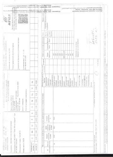 Сертификат.jpg Сертификат.jpg